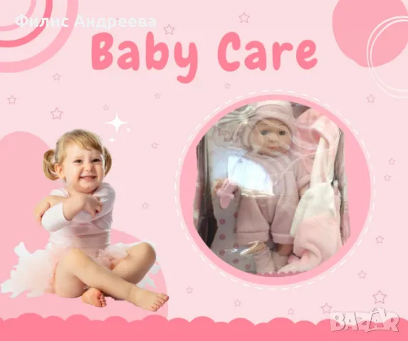 Очарователна бебешка кукла My Baby Doll Set, снимка 5 - Кукли - 48242913