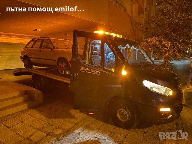 Пътна Помощ Враца,Автодиагностика,Хамалски транспортни услуги, снимка 2 - Пътна помощ - 39779334