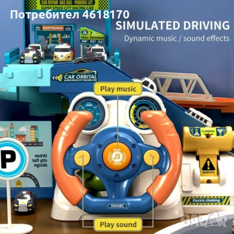 Комплект от писта за игра с 4 броя колички, волан и електрически асансьор мод, снимка 4 - Коли, камиони, мотори, писти - 52380110
