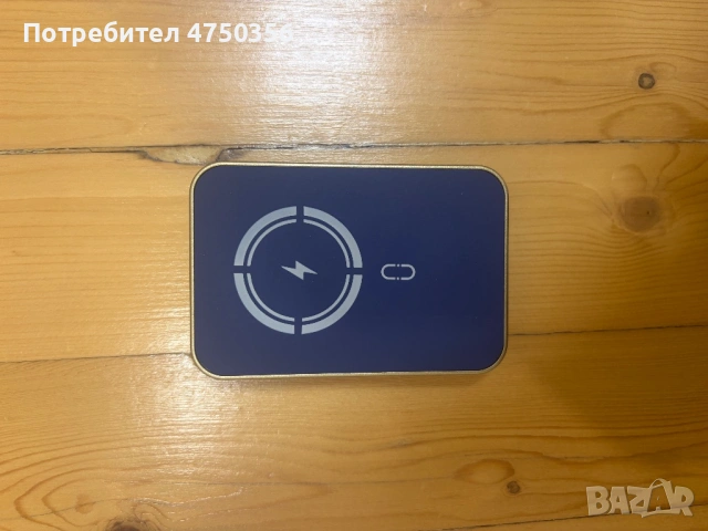 Продавам външна батерия с безжично зареждане, снимка 2 - Външни батерии - 53655172