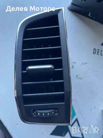 Решетка 57A820951 въздуховод среден ляв за Skoda Karoq 1.5 TSI двигател DXDB, 150 кс., автоматик DSG