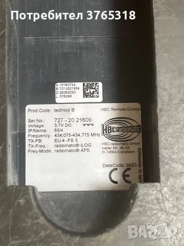 Дистанционно за кран либхер, снимка 3 - Други машини и части - 49778041