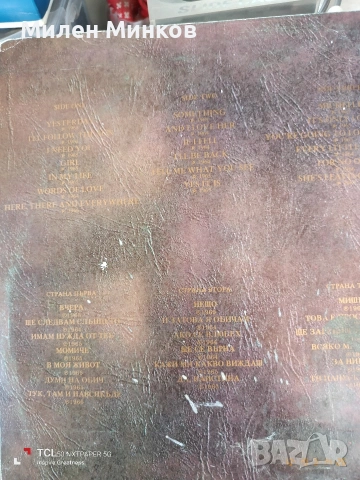 Beatles love song ❤️, снимка 2 - Грамофонни плочи - 53836146