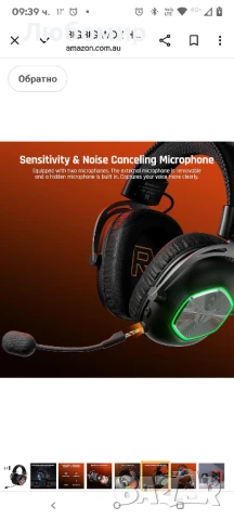 BIGBIG WON HALO PRO 2.4GHz безжични геймърски слушалки за PC, PS5, PS4, Switch, Bluetooth 5.3 , снимка 5 - Слушалки за компютър - 50557188