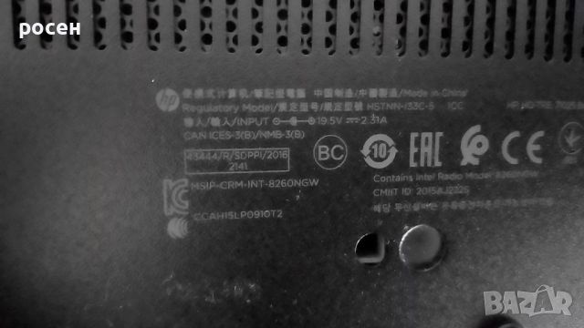 HP EliteBook 850 G3, i5 6200U, 8gb ram, ssd 180gb, снимка 7 - Лаптопи за работа - 45558580