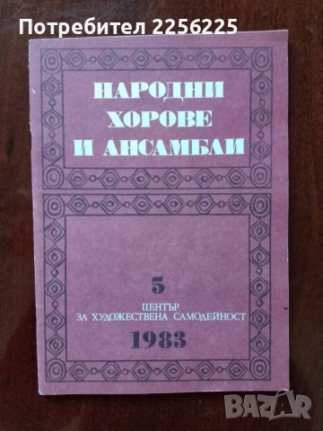 ЛОТ книги, снимка 3 - Специализирана литература - 48570196