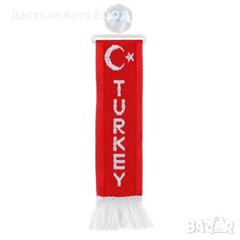 Знаме 5х22 см. TURKEY, с вендуза за захващане