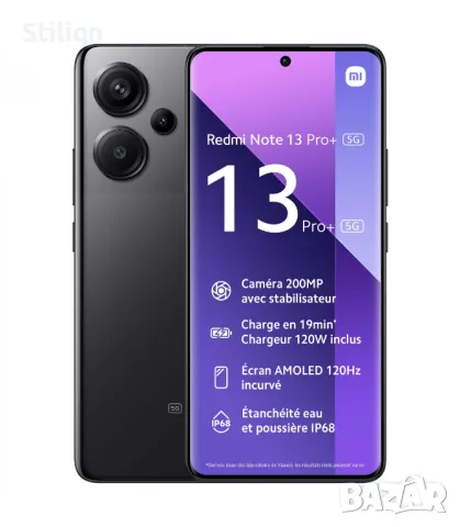 Redmi Note 13 Pro+ 5G 512GB 12+6GB RAM - 2,8 GHz - ЧИСТО НОВ, снимка 1 - Други - 49549479