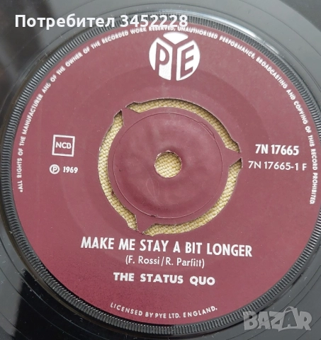 плоча за ценители , снимка 4 - Грамофонни плочи - 52523600