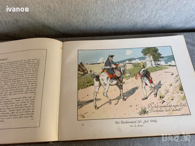 Röchling u Knötel Фридрих Велики Издател Paul Kittel 1901 г., снимка 8 - Други - 46417744