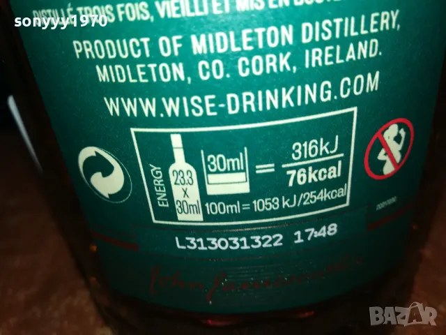 JAMESON 18 YEARS-ПРАЗНО ШИШЕ ЗА КОЛЕКЦИЯ 2802251753, снимка 12 - Колекции - 49316679