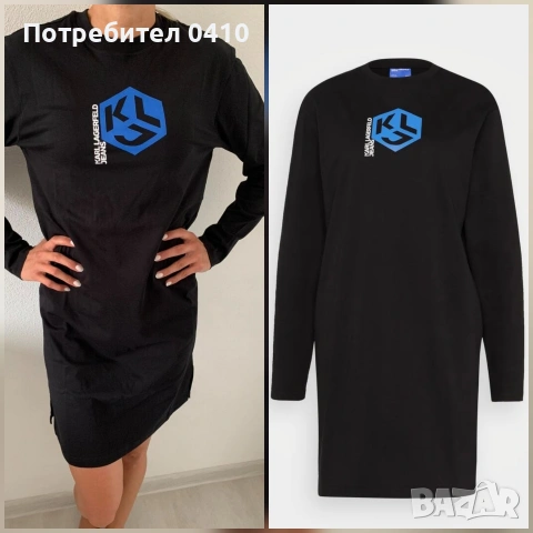 Оригинална рокля karl lagerfeld jeans размер, снимка 3 - Рокли - 54176021