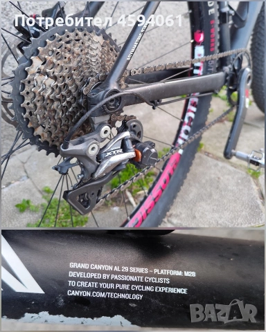 Grand Canyon AL F8 29er, снимка 12 - Велосипеди - 51705222