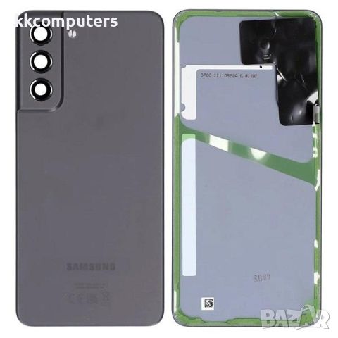 Капак батерия зa Samsung S21FE (G990) /Графит/ Оригинал Баркод : 116338, снимка 1 - Резервни части за телефони - 46714926