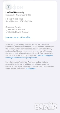 НОВ! 256Gb*ЛИЗИНГ* iPhone 16 Pro Max White Titanium / ГАРАНЦИЯ, снимка 4 - Apple iPhone - 53259067