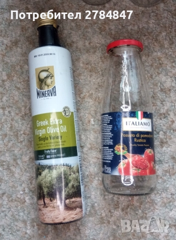 Лот бутилки, снимка 3 - Други - 51725295