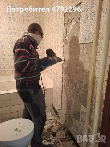 ХАМАЛИ ХЕРКУЛЕС, снимка 13 - Строителни работници - 54150086