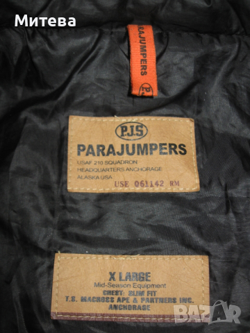 Parajumpers мъжко туристическо яке, снимка 8 - Якета - 52639076