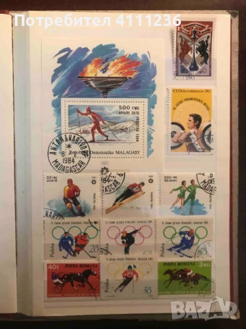 Класьор с марки на тема "Олимпийски игри "!, снимка 2 - Филателия - 53534827