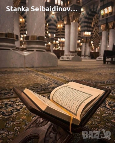 Ходжа Назра помагам за разваляне на магия премахвам проклятия и събирам разделени двойки🙏🍀❤️🤲🔮, снимка 6 - Събиране на разделени двойки - 53949829