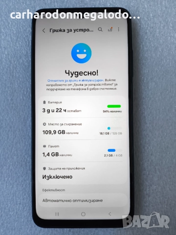 Samsung Galaxy A05s 128GB 4GB RAM Dual Перфектен Като Нов, снимка 4 - Samsung - 52621701