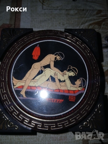 Подложки за чай кафе камасутра Гръцки, снимка 7 - Антикварни и старинни предмети - 51987450