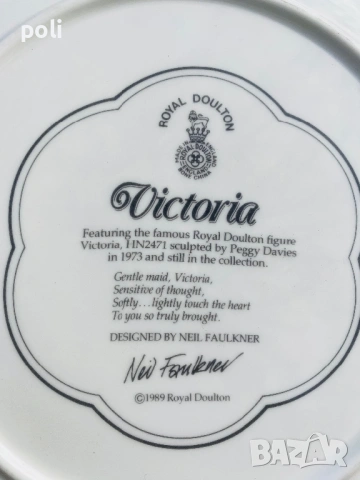 порцеланова чиния за стена , снимка 2 - Декорация за дома - 53857625