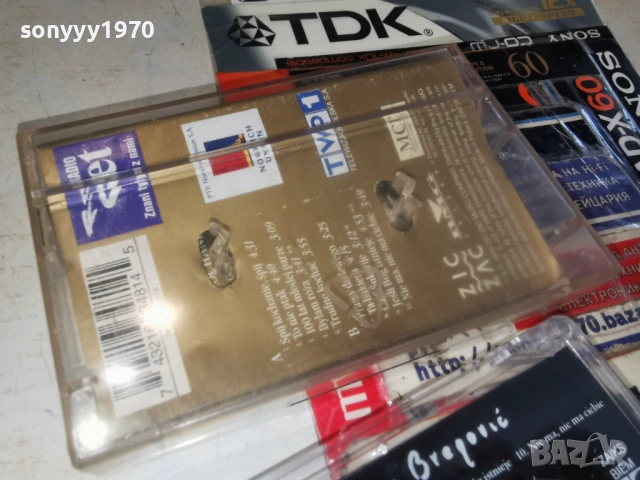 KAYAH,BREGOVIC-ORIGINAL TAPE 1002261731, снимка 4 - Аудио касети - 53431286