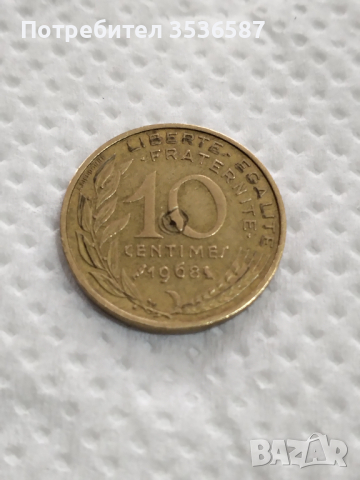 Уникална Дефектна монета.10 Сантима 1968г., снимка 4 - Нумизматика и бонистика - 44969904