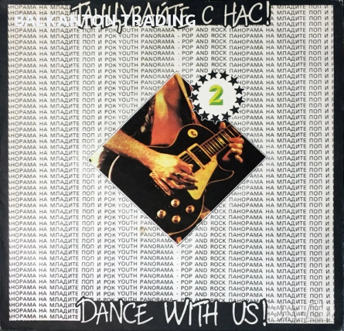 БГ РОК: КОЛЕКЦИЯ ПЛОЧИ НА РЕАЛНИ ЦЕНИ, снимка 10 - Грамофонни плочи - 44694277