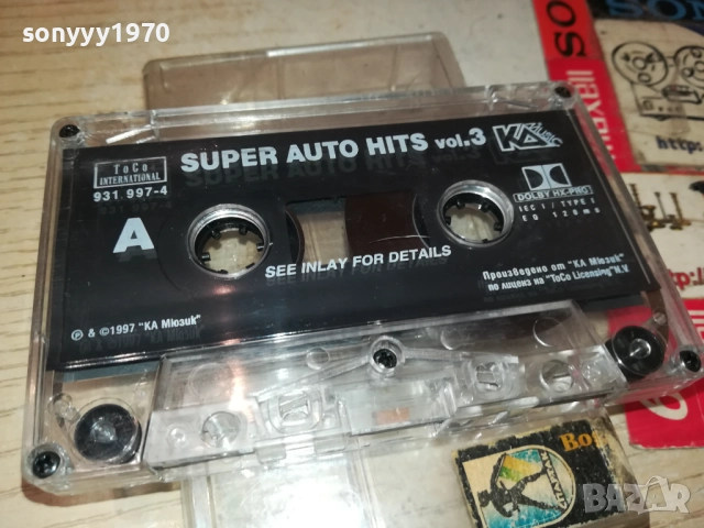 SUPER AUTO HITS 3-ORIGINAL TAPE 2309251650, снимка 12 - Аудио касети - 51810034
