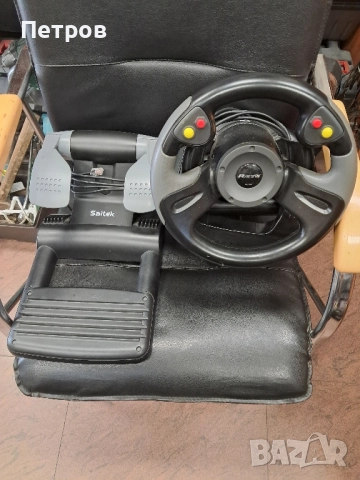 Геймърски Волан и педали SAITEK