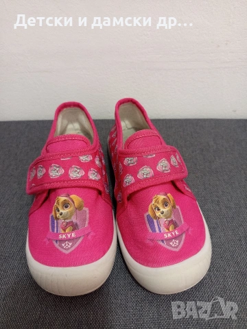 Детски пантофи Беко 29 номер 