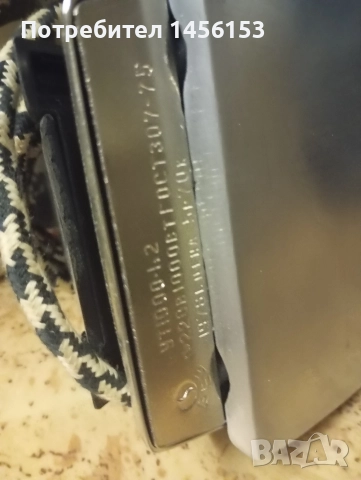 чисто нова ютия "УТП 100" , снимка 3 - Други ценни предмети - 52888792