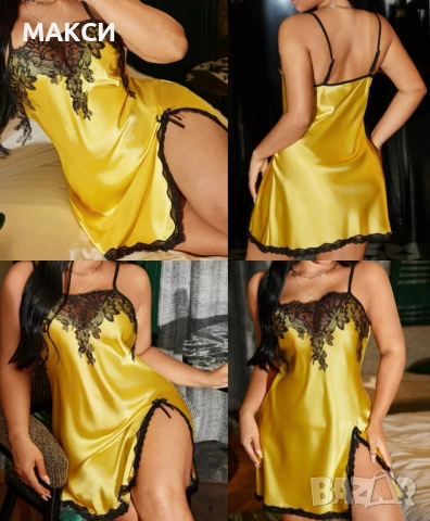 Макси мека еластична сатенена нощница с коригиращи се презрамки в жълто с прекрасна черна дантела