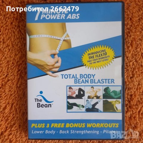 Продавам DVD на различна тематика. Има и детски., снимка 10 - DVD филми - 47029303