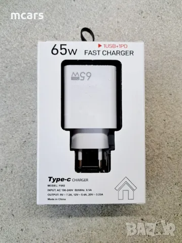 Зарядно 65W USB Type-С / USB Type-A подходящ за СМАРТФОН / ТАБЛЕТ / ЛАПТОП и други смарт устройства, снимка 3 - Оригинални зарядни - 46837818