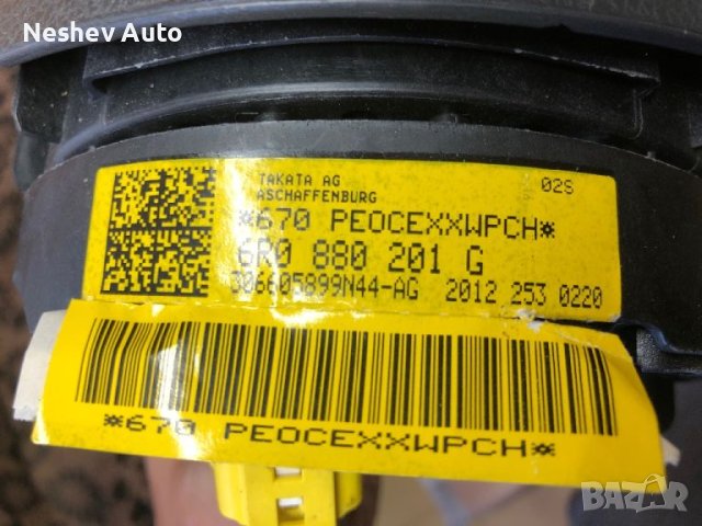 Airbag за Polo, Golf, Passat., снимка 3 - Части - 45529222