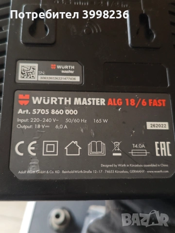 WURTH M-Cube MASTER, снимка 6 - Перфоратори - 53937454