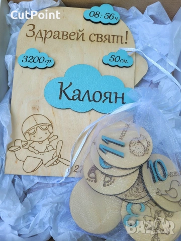 Бебешки дървени месечинки.Подарък за погача. Интересен подарък за бебе, снимка 7 - Други - 53787745