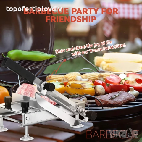 Колбасорезачка BAOSHISHAN, снимка 3 - Кухненски роботи - 54037571