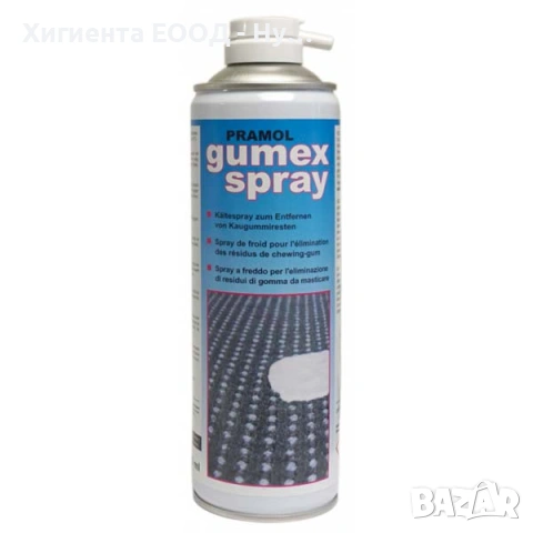 Gumex spray - за отстраняване на остатъци от дъвка