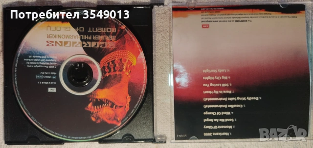 Неофициални cd / цд дискове - нови - SCORPIONS, снимка 4 - CD дискове - 53124401