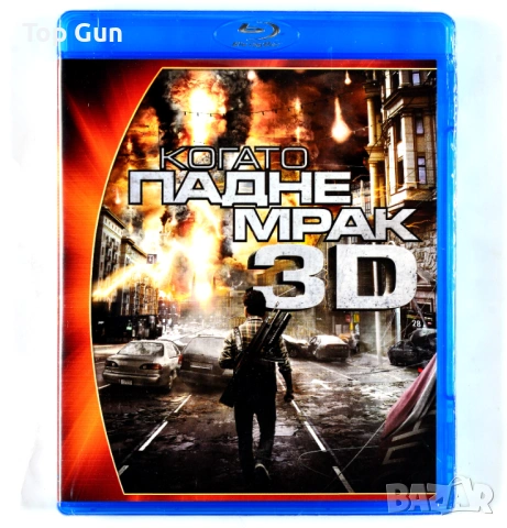 Блу Рей филми с БГ субтитри Blu Ray 2, снимка 13 - Blu-Ray филми - 53221807