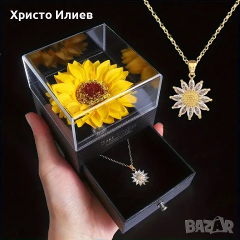 Златно Колие с камъни слънчоглед в подаръчна кутия с цвете тобичка и картичка