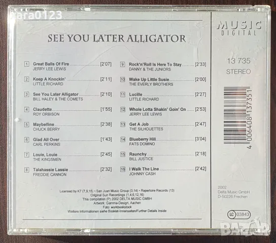 See You Later Alligator, снимка 2 - CD дискове - 48498953