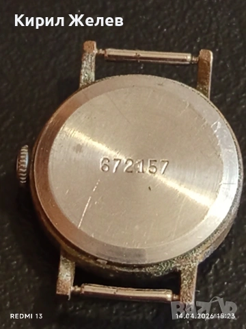 Лот стари механични часовници дамски СССР за части, ремонт КОЛЕКЦИЯ 54406, снимка 7 - Антикварни и старинни предмети - 54191768