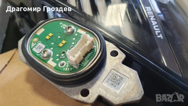 Оригинален модул за DRL (дневни светлини) за Renault Clio V / Рено Клио 5   (2019-2023), снимка 7 - Части - 52061872