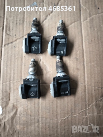 Датчици за налягане в гумите за Mercedes