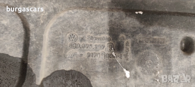 Кора под двигател 6Q0 825 237 Skoda Fabia II 1.2- 60лв, снимка 2 - Части - 51941687